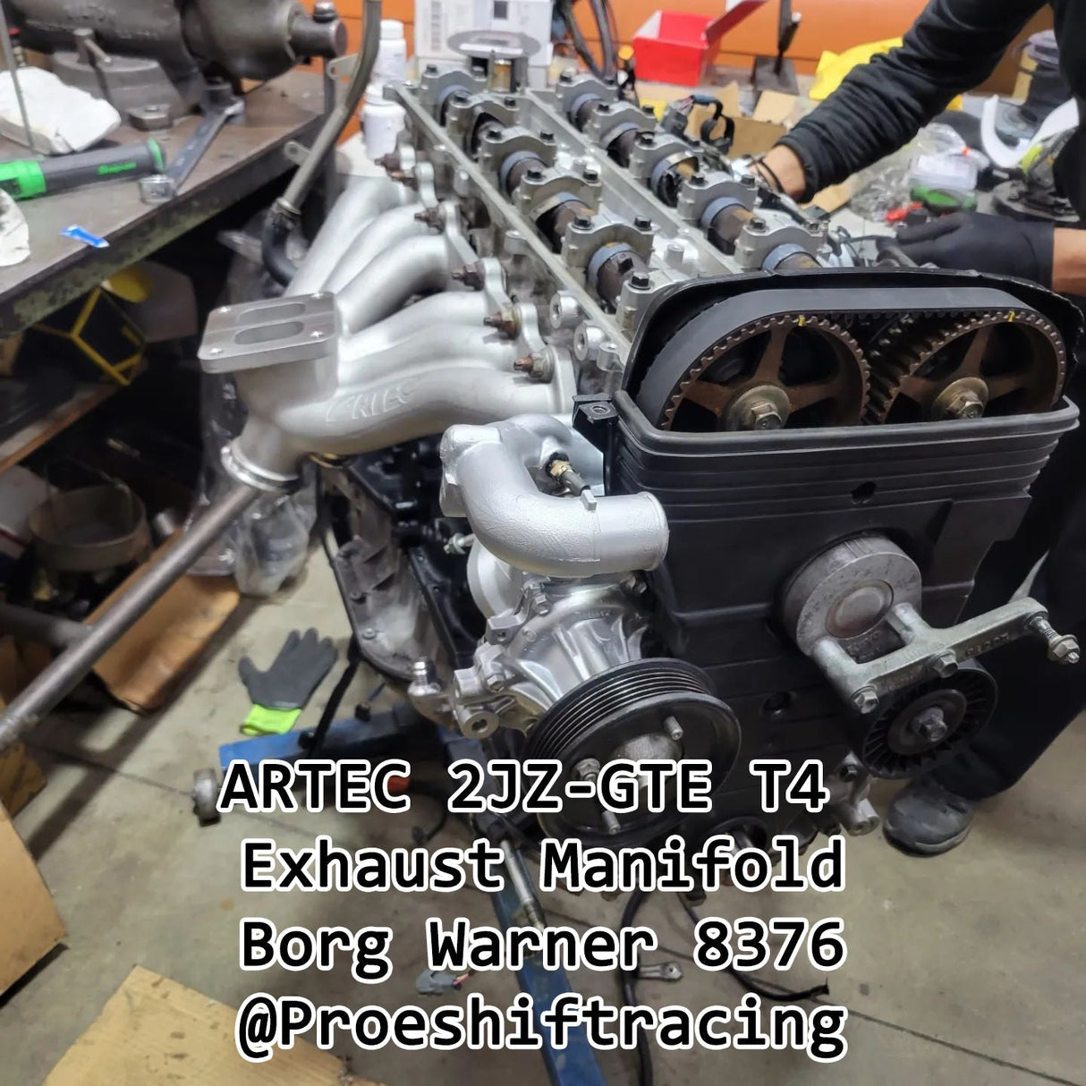 ARTEC Toyota 2JZ-GTE T4 Exhaust Manifold