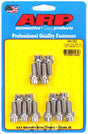 ARP Exhaust Header Bolt Kit, 12-Point S/S (AR444-1202) AR444-1202
