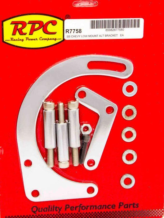 RPC Chrome Steel Low Mount Alternator Bracket Kit (RPCR7758)